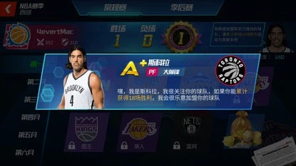 篮球训练术语英文翻译怎么写_0